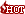 热门